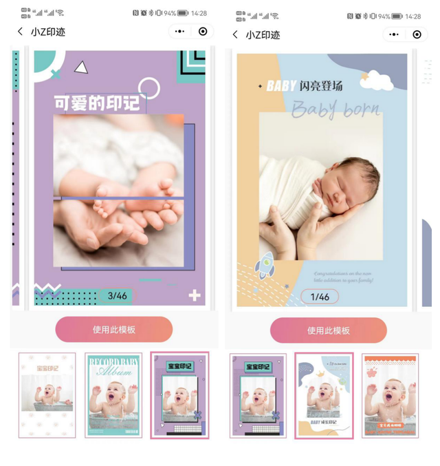 新銳場(chǎng)景品牌終端亮相 至像Z01照片打印機(jī)體驗(yàn)報(bào)告