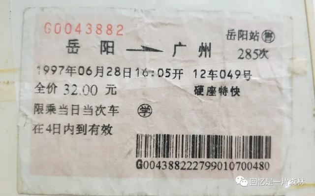 對(duì)面的女孩看過(guò)來(lái)