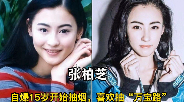 喜歡抽煙的18位女星，個(gè)個(gè)都是要強(qiáng)的女強(qiáng)人，不少是為了緩解壓力