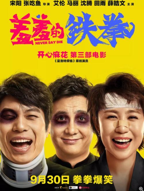 有哪些靈魂互換題材的電影