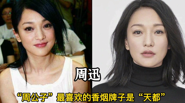 喜歡抽煙的18位女星，個(gè)個(gè)都是要強(qiáng)的女強(qiáng)人，不少是為了緩解壓力