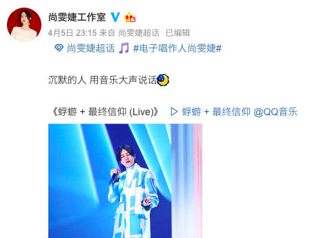 06超女罵戰(zhàn)剛結(jié)束，09快女又接踵而至，矛頭指向郁可唯