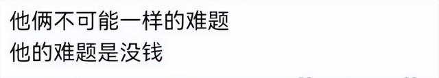 大S連丟幾個(gè)代言，或無(wú)力繼續(xù)養(yǎng)具俊曄，“刷前夫卡”也被玩成梗