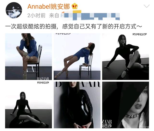 華為二公主拍時尚大片，高難度動作秀美腿，卻被嘲胯寬驚人沒有胸