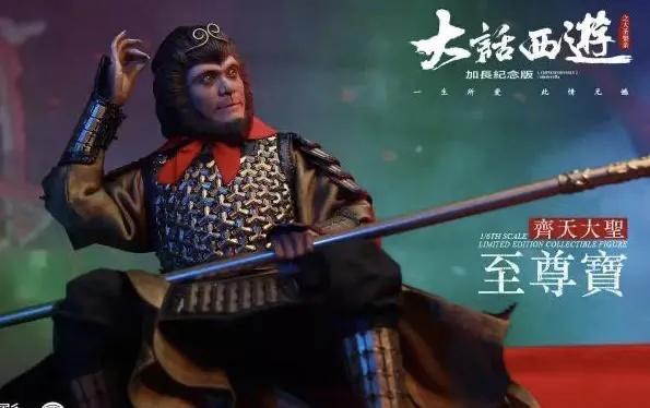 西游中咋這么多倒插門？事關(guān)大神的嘿咻