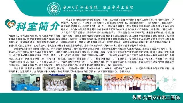 女性健康｜為何女性也會尿頻？
