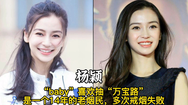 喜歡抽煙的18位女星，個(gè)個(gè)都是要強(qiáng)的女強(qiáng)人，不少是為了緩解壓力