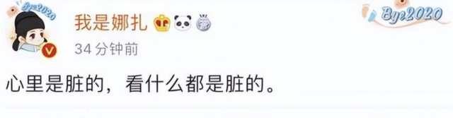強吻、摸胸、掀裙底，娛樂圈的“不雅之舉”是意外還是趁機揩油？