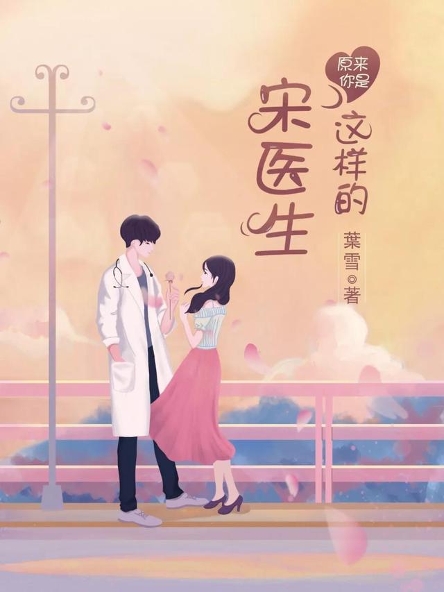 女頻“男神”集結(jié)完畢，下一個(gè)爆款花落誰(shuí)家？