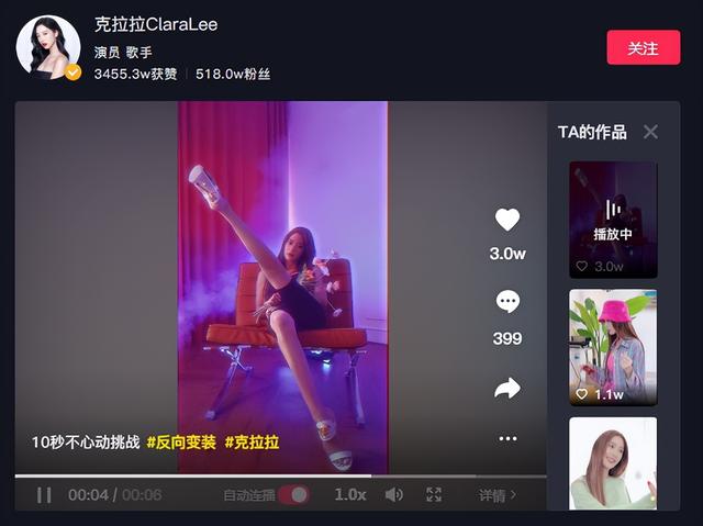 第一美女克拉拉炫大長腿！穿短褲抬腿動作太夸張，美腿修長太吸睛