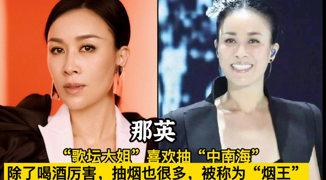喜歡抽煙的18位女星，個(gè)個(gè)都是要強(qiáng)的女強(qiáng)人，不少是為了緩解壓力