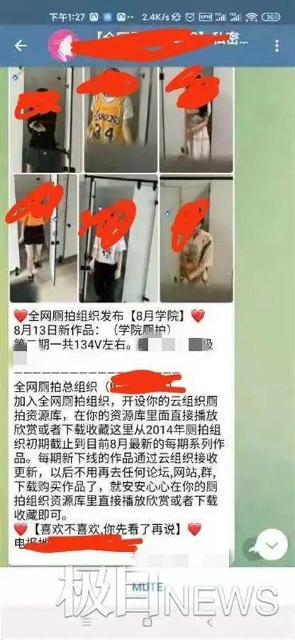 一高校緊急報(bào)警