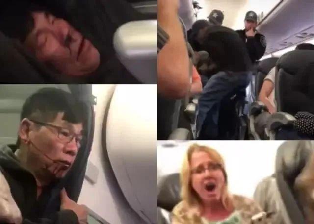 韓國女星因穿著“不雅”被趕下飛機(jī)，被迫當(dāng)眾脫褲