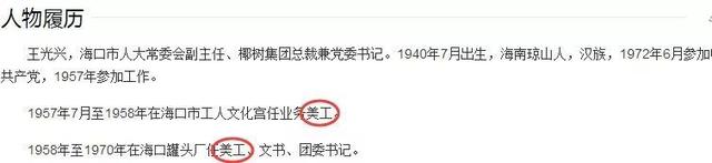 椰樹牌椰汁的新包裝又被噴了！又是大胸美女，又是這么污！
