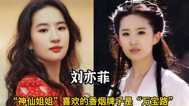 喜歡抽煙的18位女星，個(gè)個(gè)都是要強(qiáng)的女強(qiáng)人，不少是為了緩解壓力