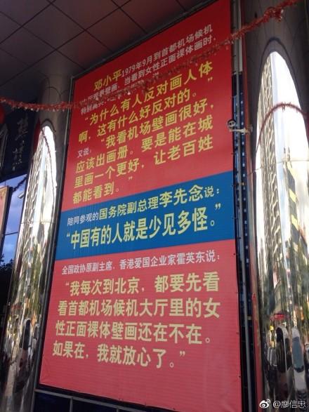 椰樹牌椰汁的新包裝又被噴了！又是大胸美女，又是這么污！