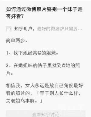 美女開襠褲(美女問：穿什么衣服顯年輕。我腦袋一抽：穿開襠褲)