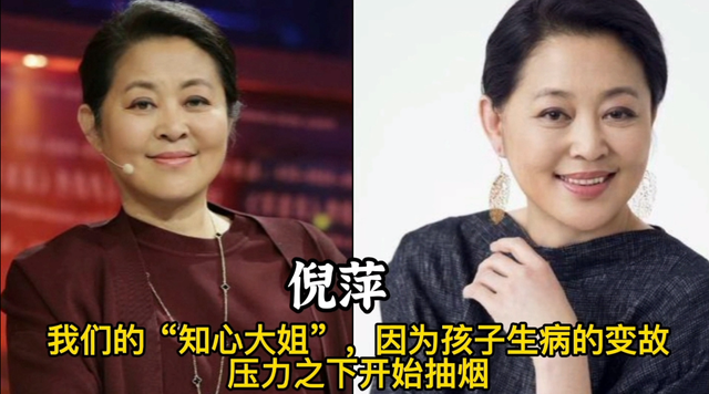 喜歡抽煙的18位女星，個(gè)個(gè)都是要強(qiáng)的女強(qiáng)人，不少是為了緩解壓力