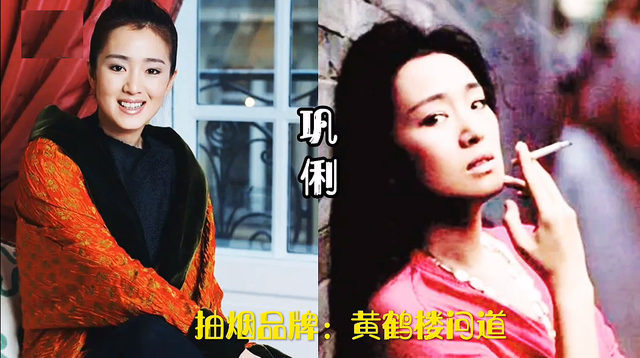 喜歡抽煙的18位女星，個(gè)個(gè)都是要強(qiáng)的女強(qiáng)人，不少是為了緩解壓力