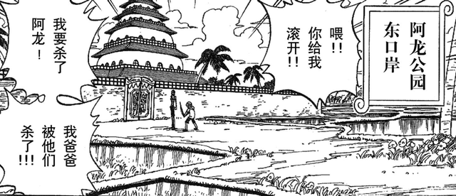 海賊王1012話，娜美也打過小孩子，她打烏爾緹，是在道德綁架嗎？