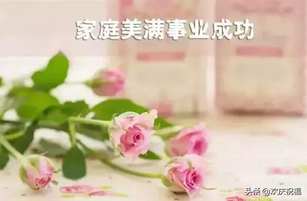 女人節(jié)！問候！送給天下所有的女人