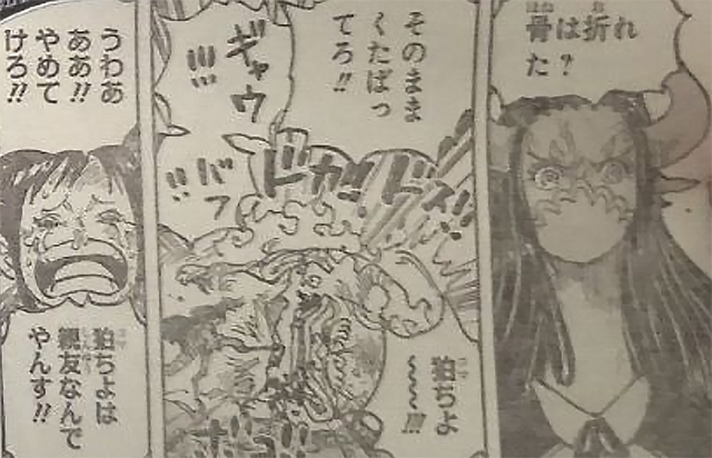 海賊王1012話，娜美也打過小孩子，她打烏爾緹，是在道德綁架嗎？