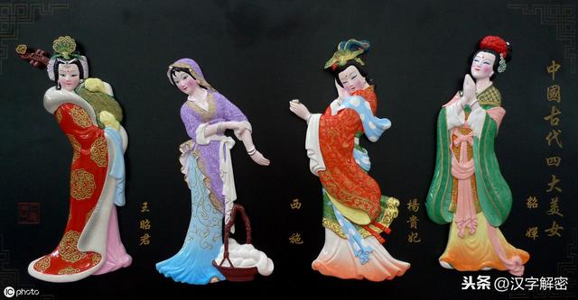 古代四大美女有多慘？容貌絕世，三位死于非命，她還被逼兩嫁
