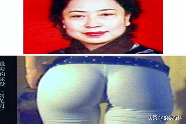 50萬“最美屁股”，399萬美容保健，5位女官“美容腐敗”有多貪？