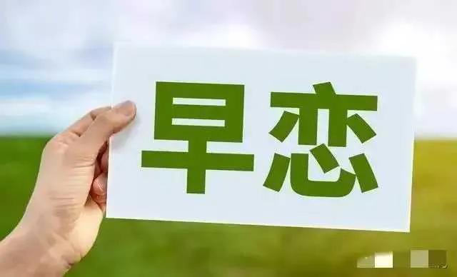 常熟一初三富家女校內(nèi)持刀殺男朋友？知情人透露，男的提分手被殺