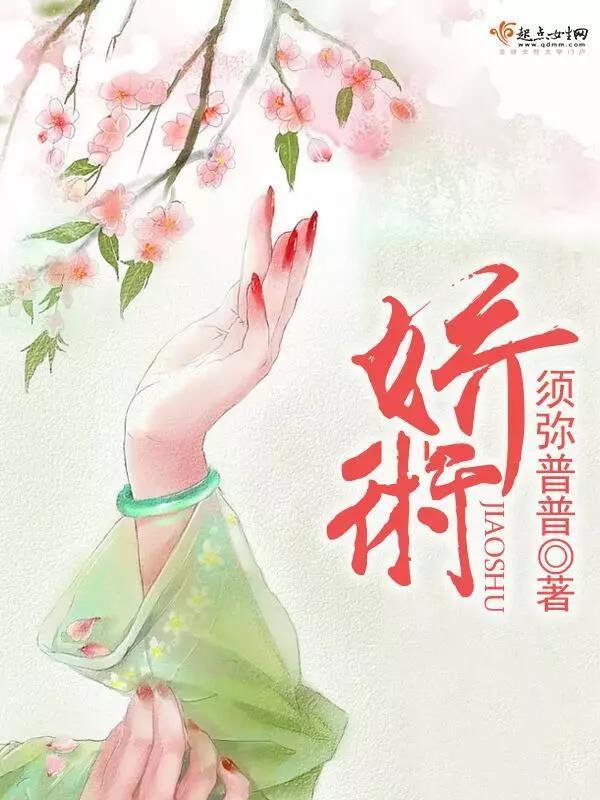 女頻“男神”集結(jié)完畢，下一個(gè)爆款花落誰(shuí)家？