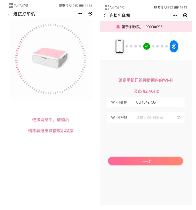 新銳場(chǎng)景品牌終端亮相 至像Z01照片打印機(jī)體驗(yàn)報(bào)告