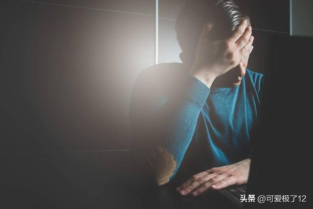 妻子與男網(wǎng)友見面還自稱單身，原諒還是離婚？丈夫內(nèi)心的掙扎