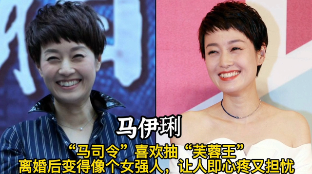 喜歡抽煙的18位女星，個(gè)個(gè)都是要強(qiáng)的女強(qiáng)人，不少是為了緩解壓力