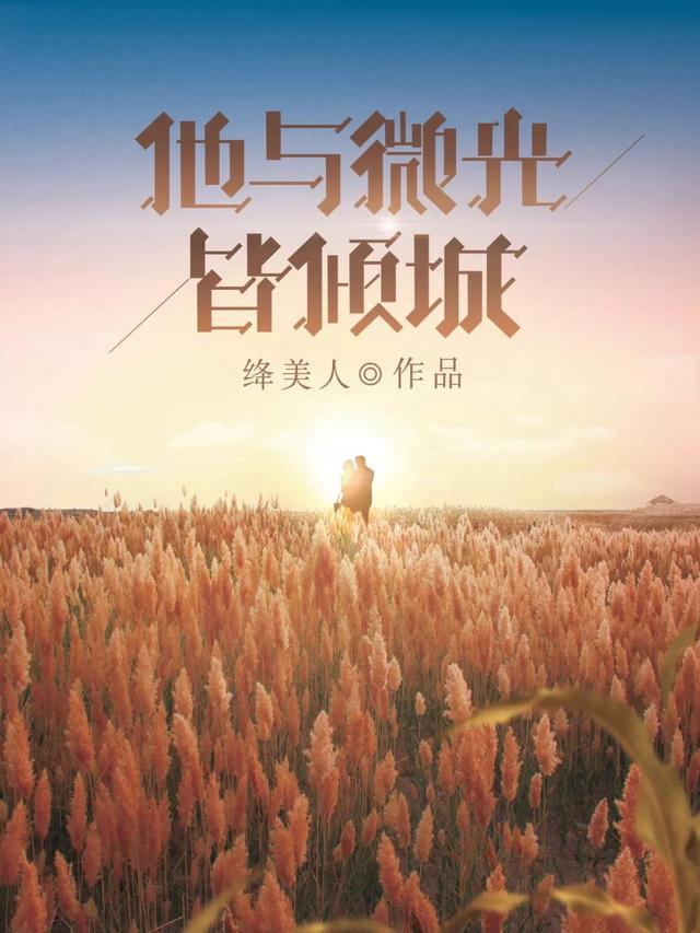 女頻“男神”集結(jié)完畢，下一個(gè)爆款花落誰(shuí)家？