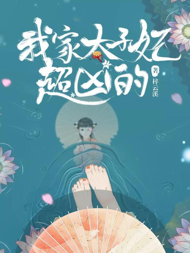 女頻“男神”集結(jié)完畢，下一個(gè)爆款花落誰(shuí)家？