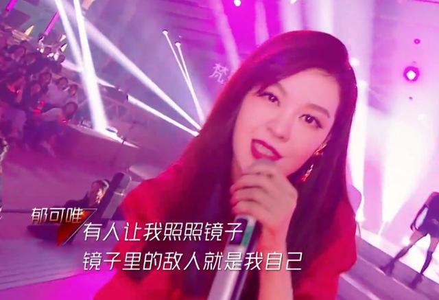 06超女罵戰(zhàn)剛結(jié)束，09快女又接踵而至，矛頭指向郁可唯