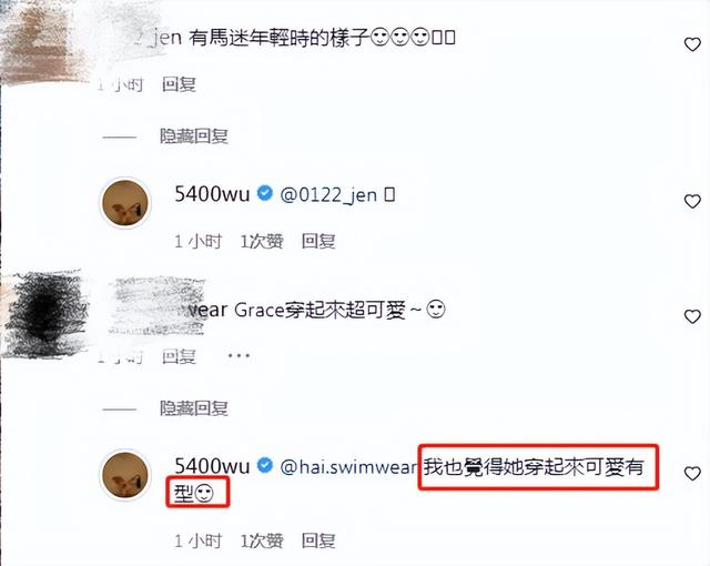 曹格老婆曬女兒近照，11歲Grace穿媽媽泳裝，吳速玲猛夸可愛有型