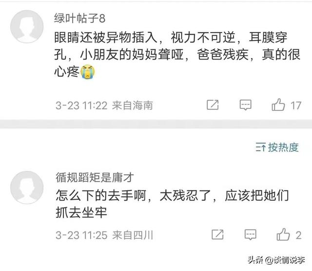 臨高13歲女孩被扒衣服凌辱，其父自責(zé)，撕開了這個社會悲哀的一幕