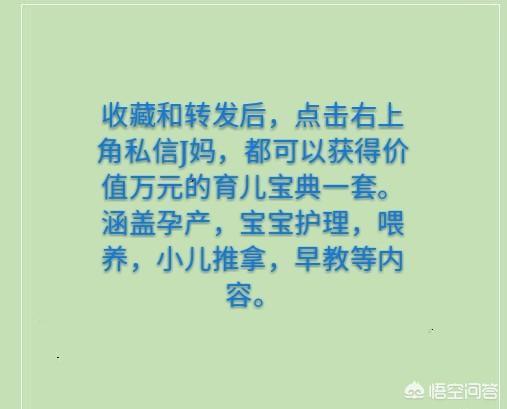 別為給孩子起英文名傷腦筋了，25個(gè)2018最受歡迎的女孩名字，收藏