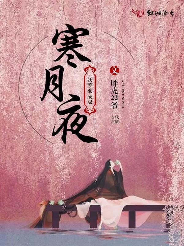 女頻“男神”集結(jié)完畢，下一個(gè)爆款花落誰(shuí)家？