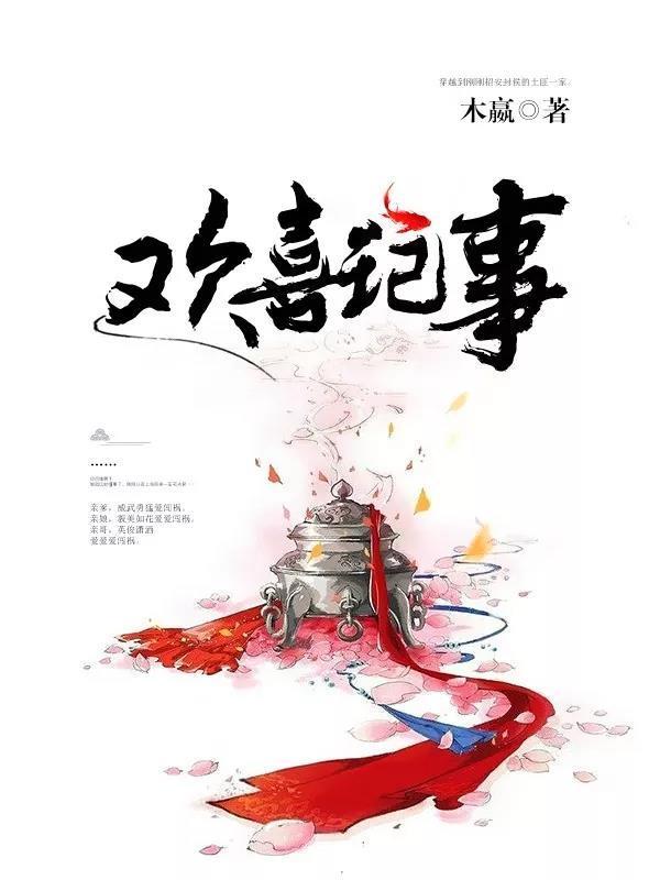 女頻“男神”集結(jié)完畢，下一個(gè)爆款花落誰(shuí)家？