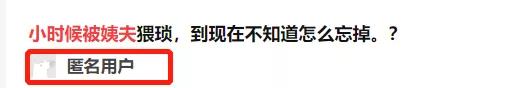 “叔叔請你吃東西啊”熟人性侵的套路，家長請一定要趁早教會孩子
