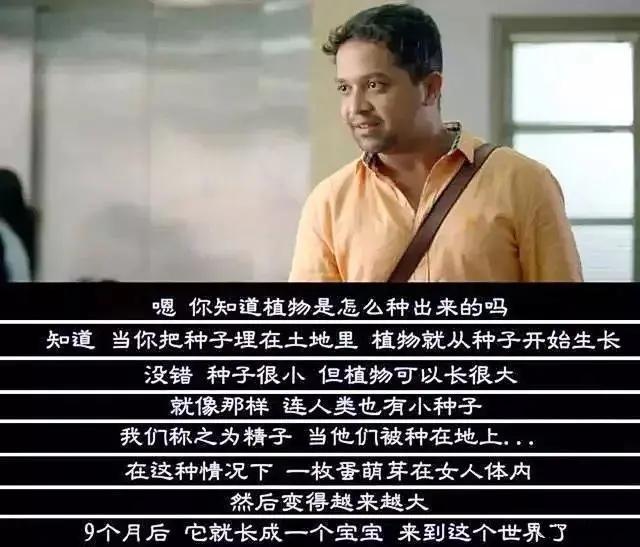 “叔叔請你吃東西啊”熟人性侵的套路，家長請一定要趁早教會孩子