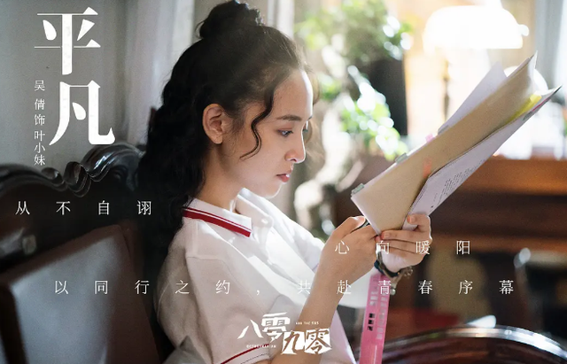 白敬亭新片再來(lái)！主動(dòng)獻(xiàn)吻倪大紅…