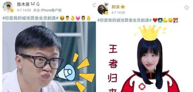 白敬亭新片再來(lái)！主動(dòng)獻(xiàn)吻倪大紅…