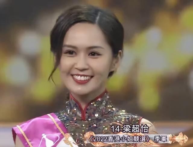 史上最丑港姐：齙牙、高齡，學(xué)歷低！全靠有個(gè)“明星爹”奪冠