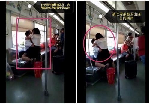 女子在輕軌上瘋狂撕咬陌生乘客，跪地舔食血跡，還脫光衣服……