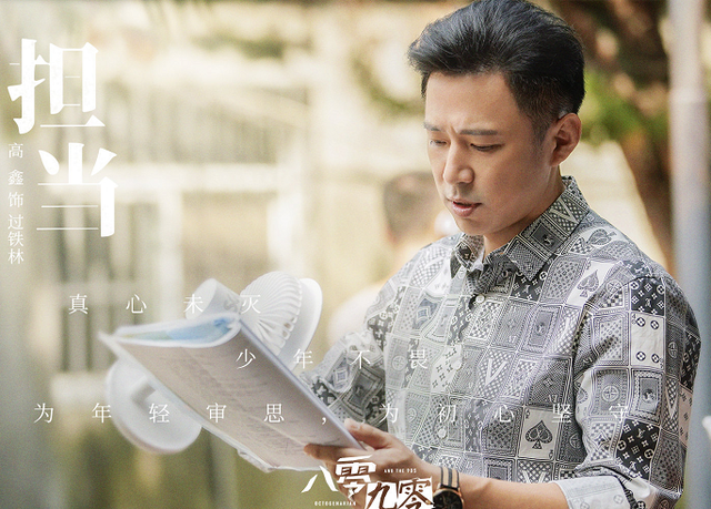 白敬亭新片再來(lái)！主動(dòng)獻(xiàn)吻倪大紅…