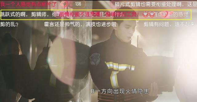 《火焰藍》起點高槽點多，龔俊都帶不動的劇，真的有那么糟糕嗎？