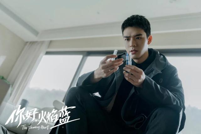 《火焰藍》起點高槽點多，龔俊都帶不動的劇，真的有那么糟糕嗎？